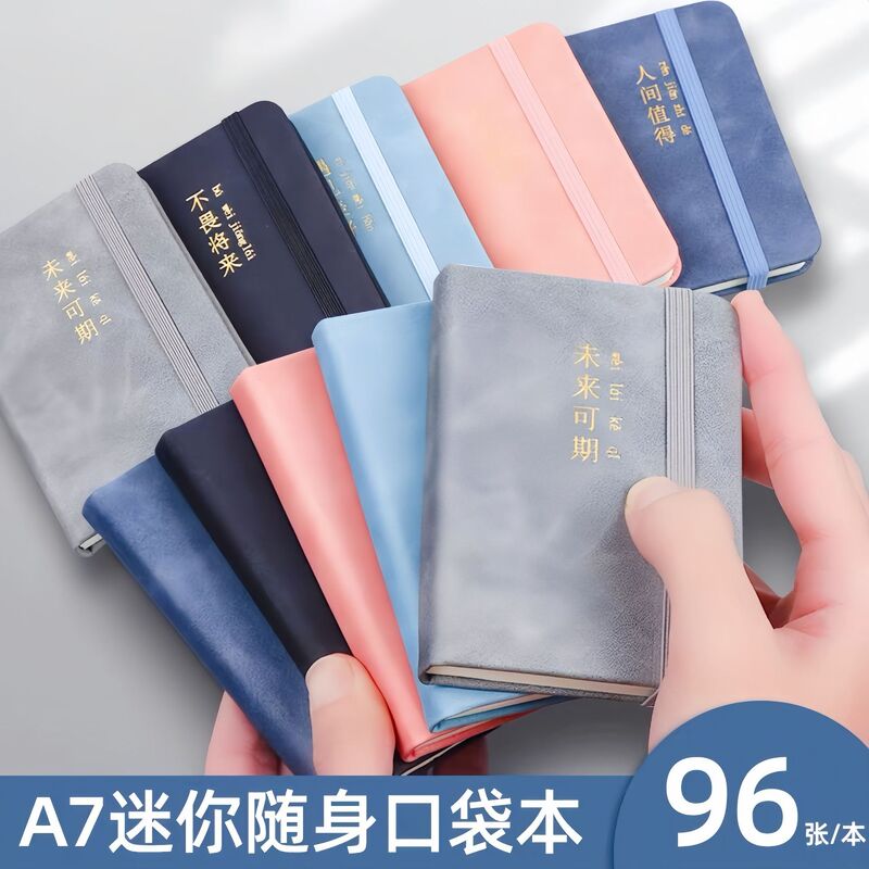 A7 Notepad Small Portable Mini Small Portable A7 Flap Pocket Pants Notebook Memo Simple and Good-Looking