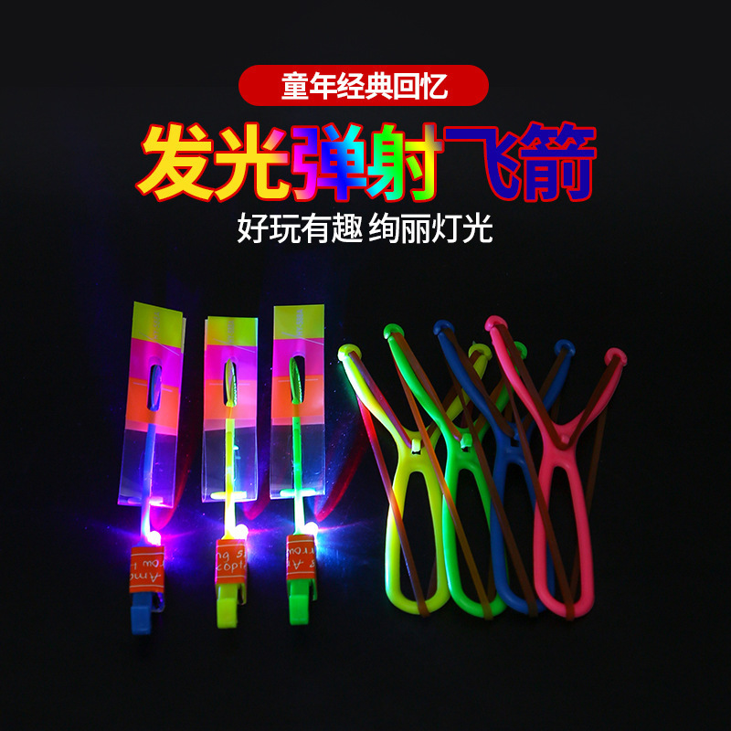 夜市摆摊小商品网红发光玩具地摊爆款小玩具积分兑换幼儿园奖励|undefined