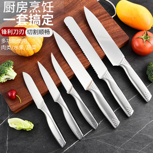 Foreign Trade Knives Cross-Border Kitchen Knives Set Stainless Steel Chef's Knives All-Steel Dense Welding Hollow Handle Six-Piece Set
