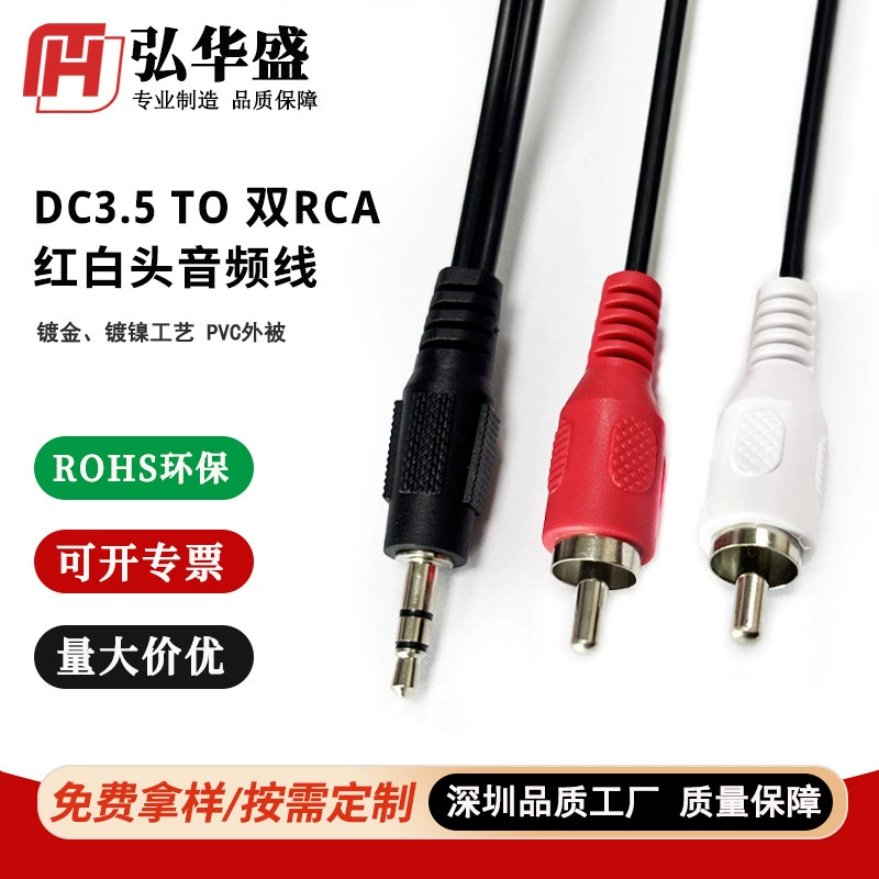 Двойной RCA высокого напряжения к разъему постоянного тока 3,5 мм, аудиокабель «один-два», аудиокабель «лотос», аудио-видео кабель, соединительный кабель для аудио и видео