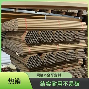 Processing round kraft paper tube paper tube packaging tube express packaging paper tube poster tube painting tube badminton storage tube