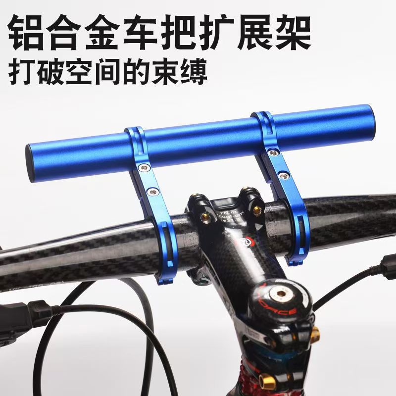 Universal bike