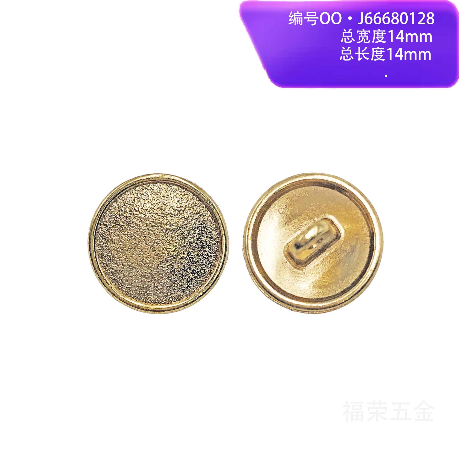 西裤立领免钉免羊毛衣泳衣平底尼龙里光复穿绳文胸纽扣扣带比基尼