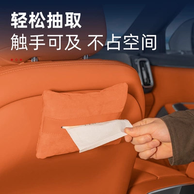 Car tissue box/set M7, M8, M9 Car Magnetic