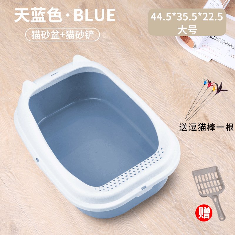 스모크 블루(대야 + 삽 + 무료 고양이 놀리는 막대)---장인 정신 선택