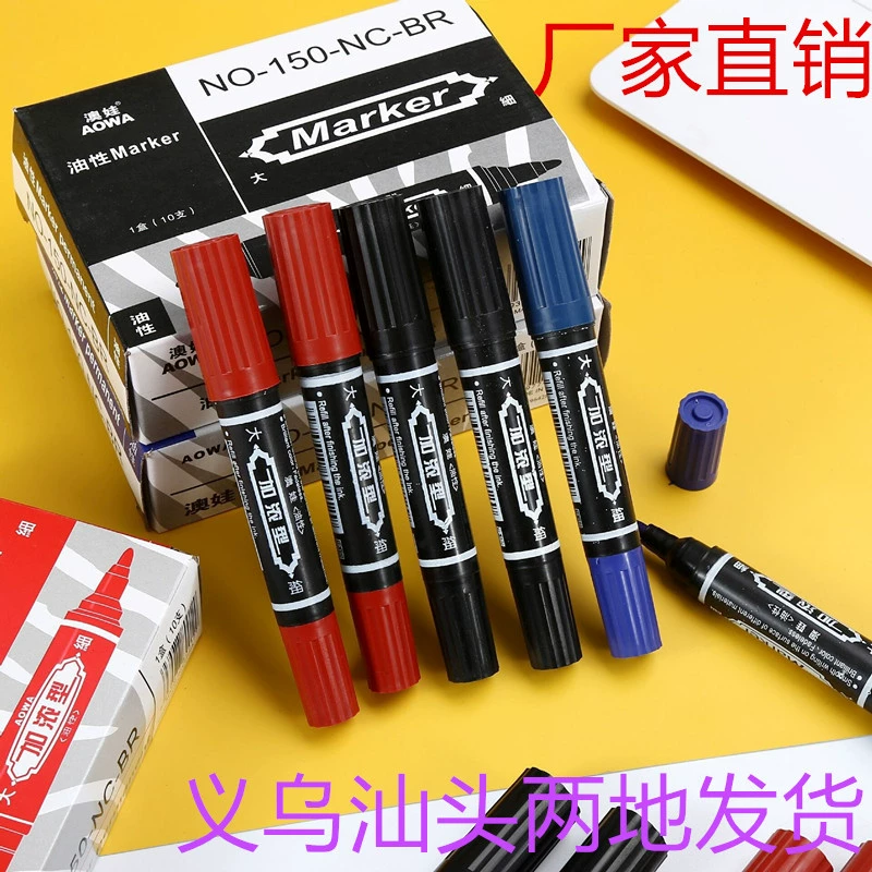 Большая двухголовая маркер Логистика упаковочная ручка жирная толстая маленькая двухголовая ручка для диска