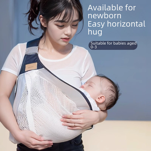 Newborn Portable Baby Carrier – Front-Carrying Style, Lightweight & Convenient Single-Shoulder Design for Outings and Easy Cloth Holding