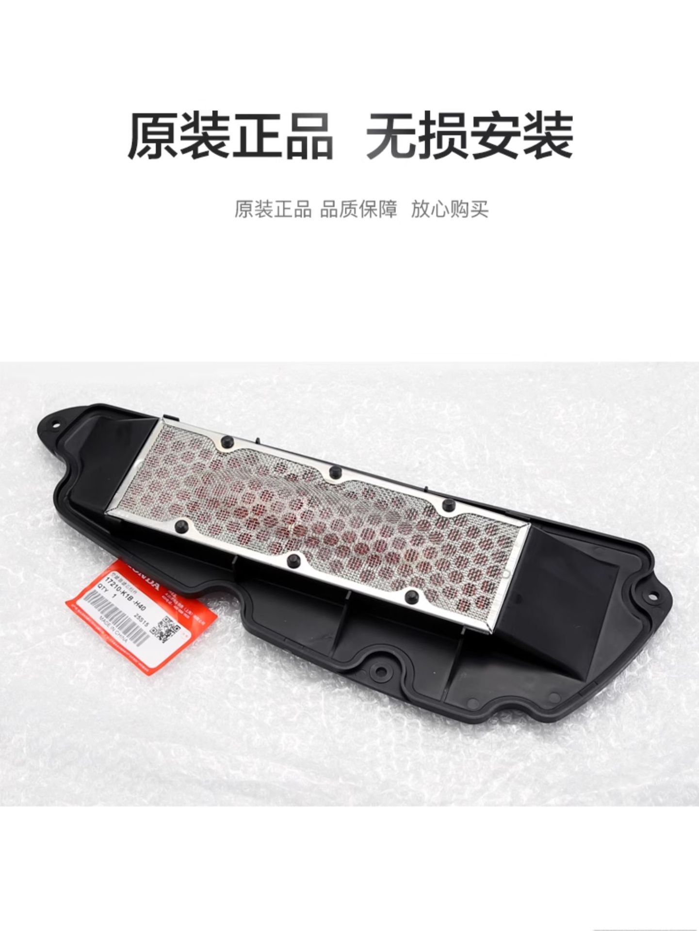 Original Genuine Wuyang Fosa Nss350 Oil Filter Machine Filter Air Filter Air Filter Original Accessories