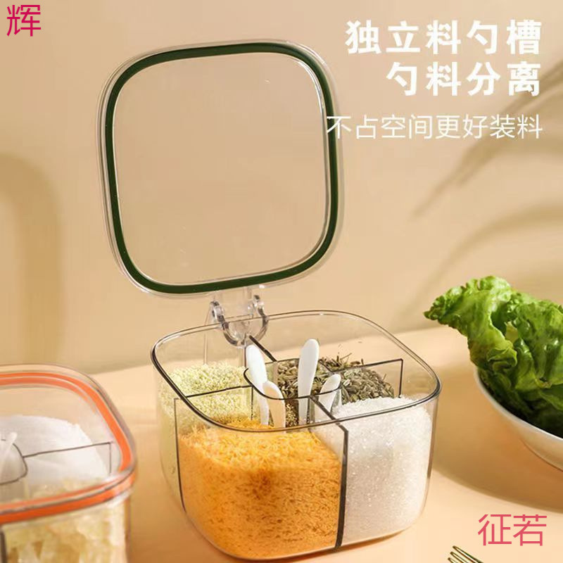 调料盒家用厨房调料罐组合套装一体多格盐味精胡椒收纳佐料调味瓶|undefined