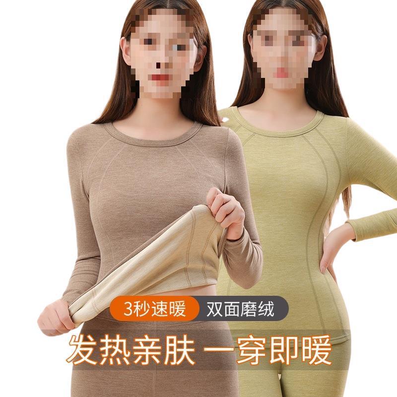 Cashmere Silk Thermal Set for Women, Fleece-Lined, Thickened, Seamless, Heat-Generating Thermal Underwear, Base Layer, Autumn and Winter