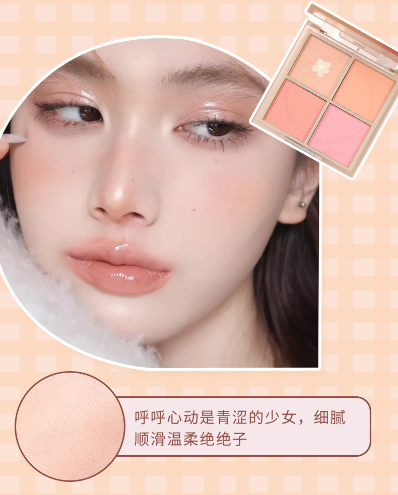 xixi heads to sunset. Four-color blush for contouring and brightening, daily whitening, energetic girl. Peach matte blush makeup undefined