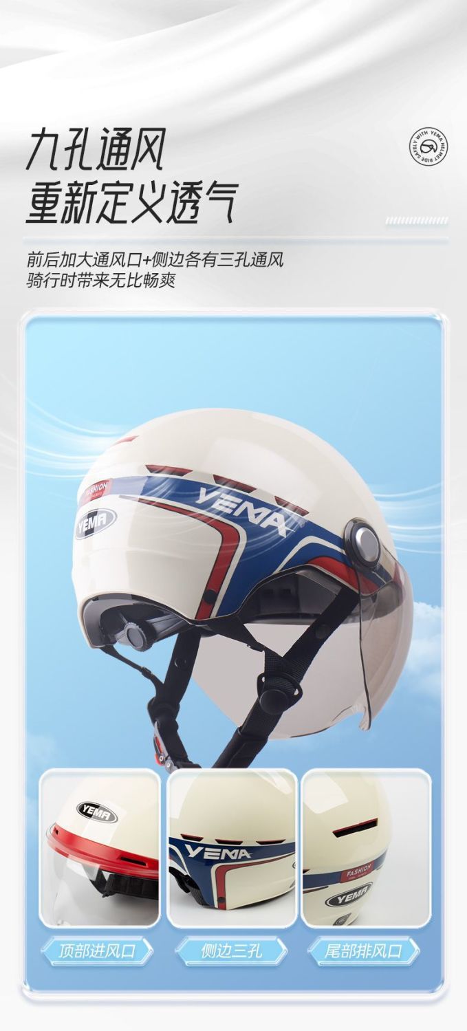 3C Certified National Standard Wild Horse Electric Vehicle Helmet