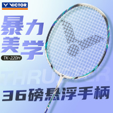 ��ƷVICTOR������ë����ͻ��TK-220H II���˶�ȫ̼�س��p�߰�����