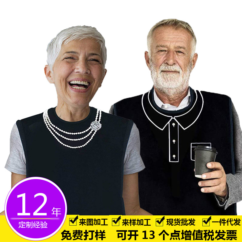 En stock al por mayor impermeable de gran tamaño adulto alimentos babero de comedor para los ancianos babero para los ancianos sobretodo