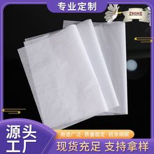 厂家直供17g拷贝纸雪梨纸防潮隔离服饰箱包包装纸半透明临摹纸