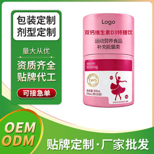 ���� �p�}�S����D3����� OEM�S���N�ƶ��ƹ��S���l�ڷ�ҺODM