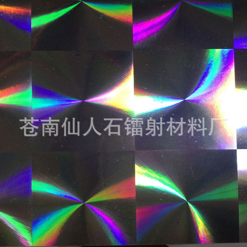 厂家直批发镭射膜pet 镭射膜镀铝膜opp镭射膜 转移膜 介质膜 DIY