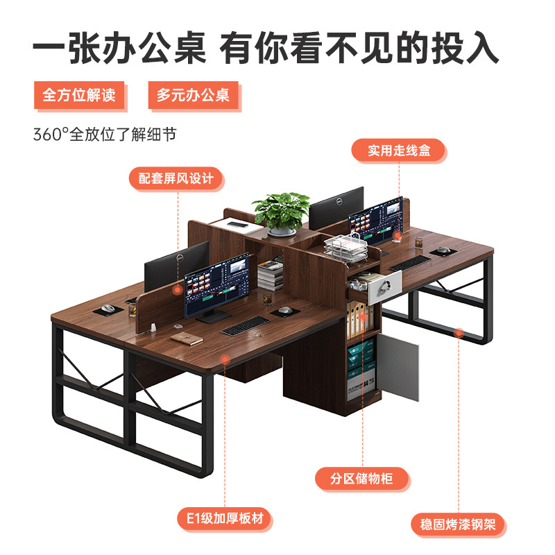 Mesa de personal simple muebles de oficina modernos estación de personal mesa de trabajo doble mesa de cuatro sillas combinación