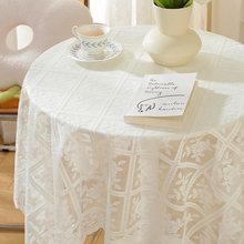白色蕾丝桌布轻奢高级感小圆桌茶几布氛围感冰箱防尘床头柜盖布