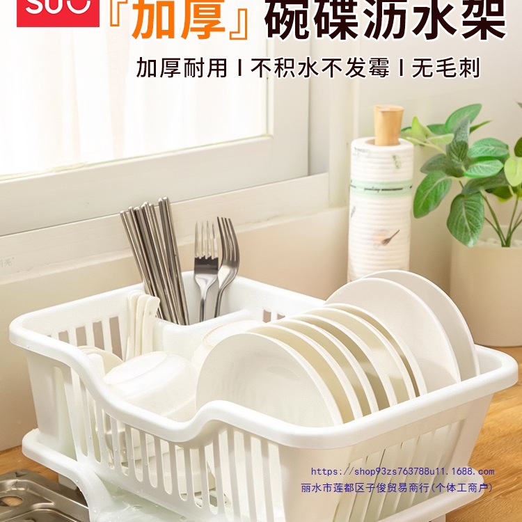 沥水碗盘架碗碟收纳架放碗筷沥水架水槽置物架餐具沥水篮
