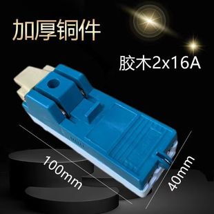 Xinlangnuo Kh1 New Type Knife Switch 2X16A Load Knife Switch Nationwide Delivery Manufacturer Supplies High Voltage