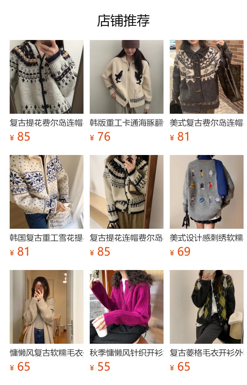 It cannot be clicked in the preview state. After publishing, you can click to jump to the corresponding product page.