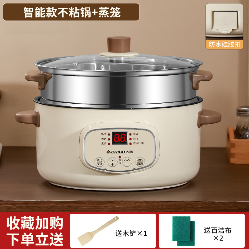 【严选】志高电热火锅电煮锅多功能蒸煮一体家用宿舍大容量2到3人-|undefined
