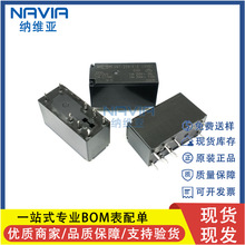ԭ�b�ɴ������^���507-2CH-F-C-12VDC 24VDC 2�M�D�Q 8�_12A�F؛
