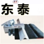 拆卸手柄式防溢圆头角铝