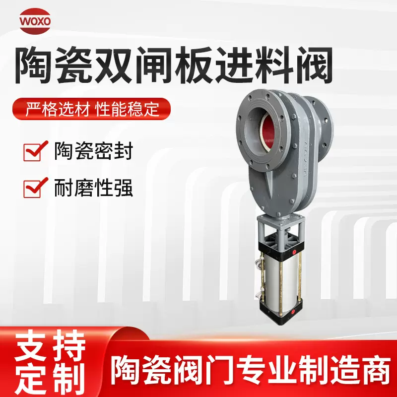 Z644TC仓泵进料阀气动双闸板出料阀双插板阀仓泵干灰阀耐磨耐用