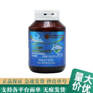 ����ͬ���þ������B˾���������������M��ù���z�w�z��60��/ƿ