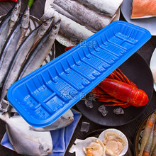 3310蓝色1000个带鱼打包盒 包装冷链水产鱼虾肉类长方形生鲜托盘