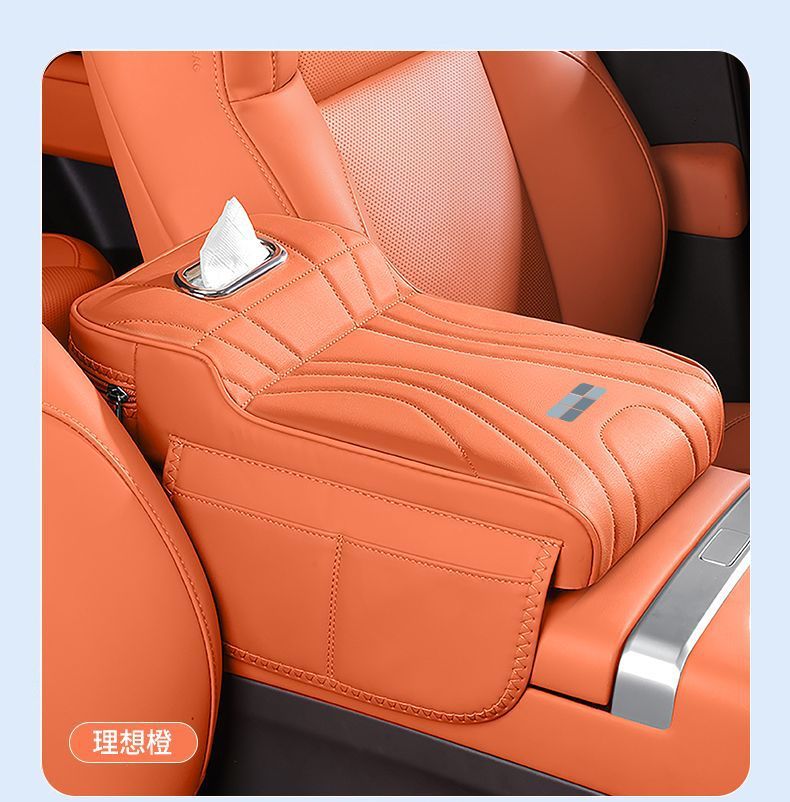 Galaxy L6L7E5E8 Car Armrest Box Booster Pad Xingyao 8 Starship 7M9A7 Car Seat Middle Tissue Box