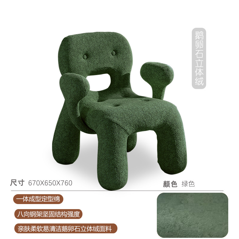 페블 입체 벨벳-그린