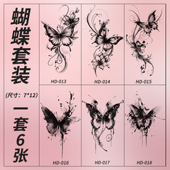 蝴蝶草本果汁纹身贴防水女持久男 半永久仿真刺青手臂锁骨贴