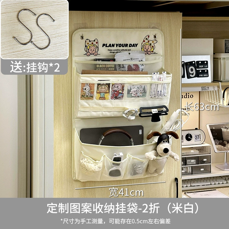 Storage system, hanging organiser, underwear, storage box, storage bag