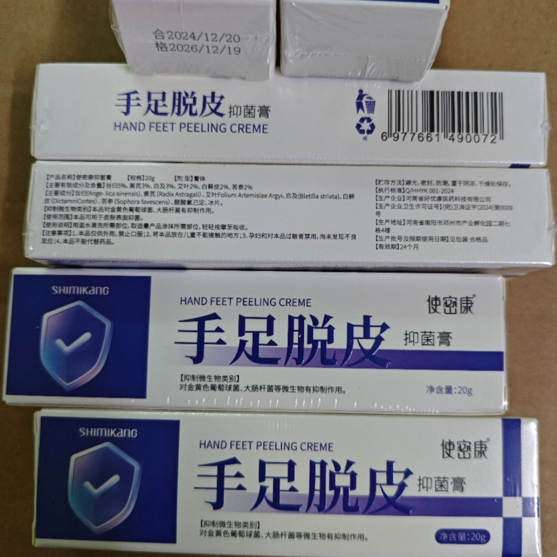 Name.jpg?x-oss-process=image/format,png