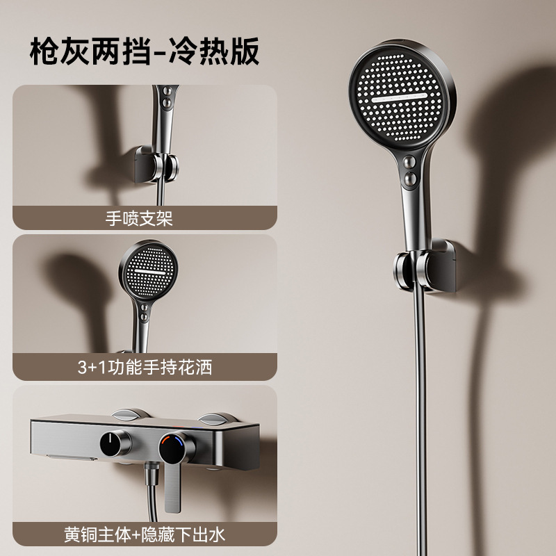 浴室用トップレスシャワーセット、シャワーブースター、家庭用簡易浴室用蛇口、バスシャワーヘッド、コンプリートセット|undefined