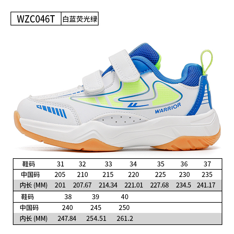 Nuevos zapatos de cuero, zapatos de entrenamiento de bádminton para hombres y mujeres, velcro, zapatos casuales, zapatos de suela ligera