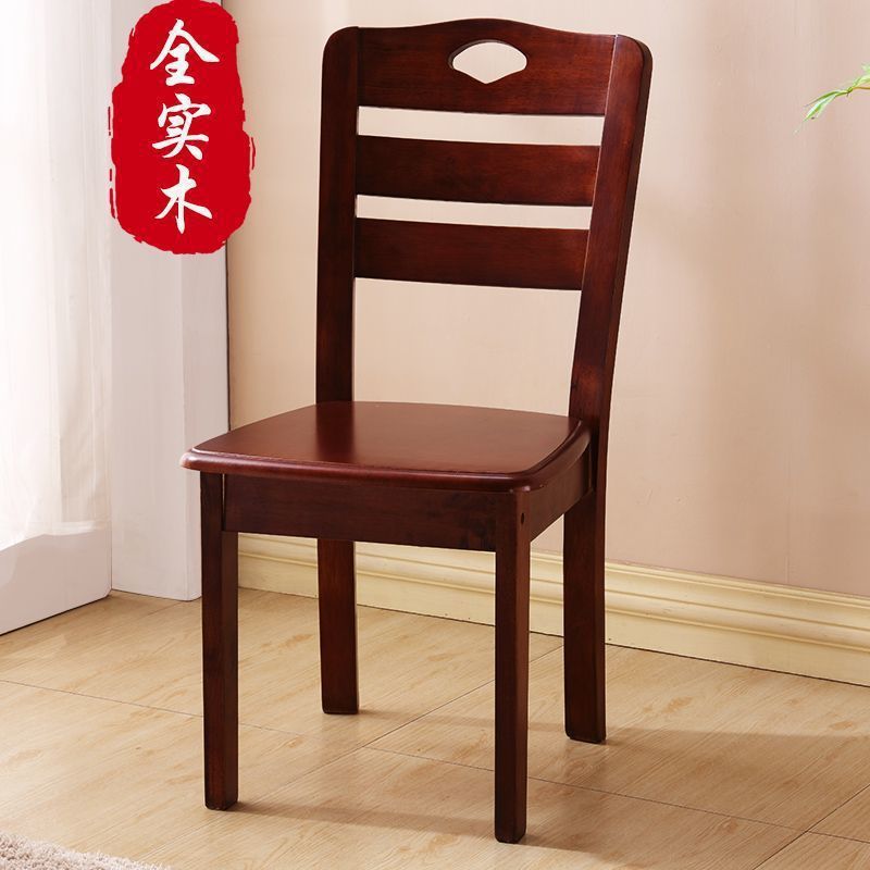 全实木椅子靠背椅餐椅家用书桌椅原木头中式简约餐厅吃饭麻将凳子|undefined
