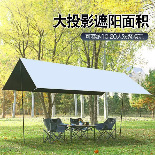 Factory Black Glue Canopy Tent Outdoor Camping Sunshade Portable Black Glue Rainproof Canopy Camping Equipment Coated Silver Curtain