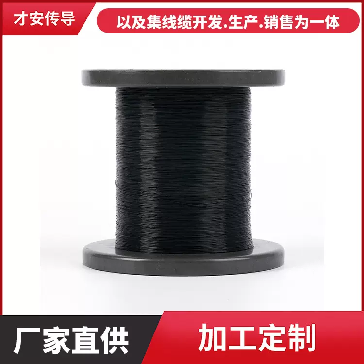 【精品爆款】1571 32AWG OD0.55MM  电子线 玩具导线蓝牙线耳机线