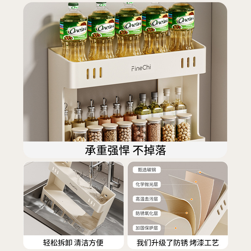 FINECHIキッチン調味料ラック壁掛け式家庭用多機能調味料セット調味料ボックス缶