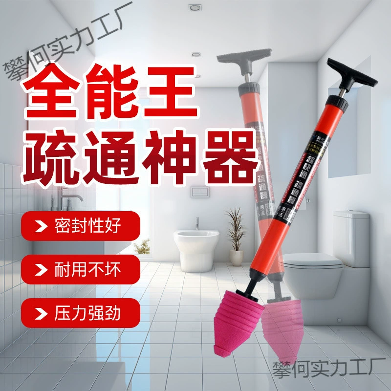 Оптовый очиститель для канализации, унитаза, кухонных труб и сантехники