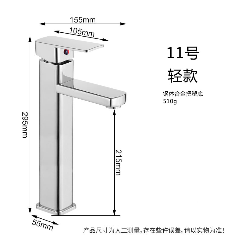Negro plata lavabo grifo lavabo de acero inoxidable baño lavabo baño caliente y fría grifo