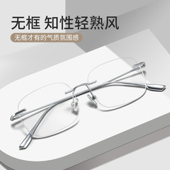赵露思同款无框眼镜超轻无边框架眼镜纯钛架女款可配度数丹阳1135