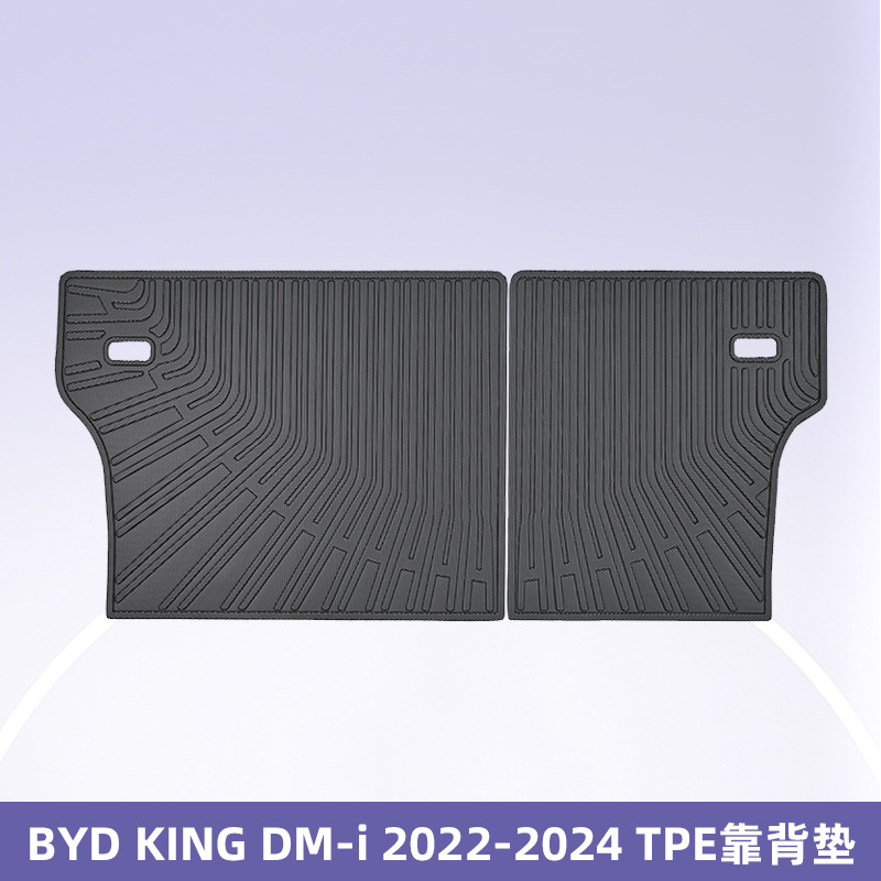 Para BYD KING dm-i 2022-2024 TPE Foot Pad 3D All Weather Backpack Pad