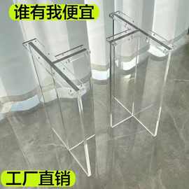 透明亚克力岛台桌腿茶几岩板实木悬浮隐形餐台脚T型腿一字型加工