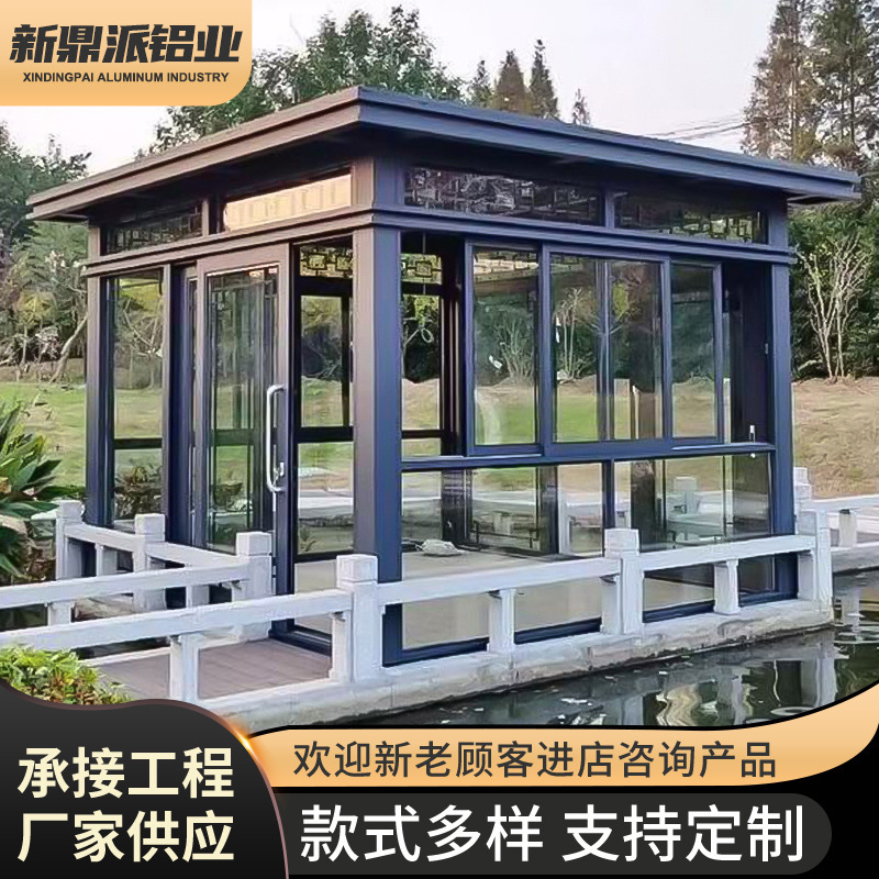 Outdoor sun room gazebo courtyard outdoor pavilion villa tent balcony garden terrace awning aluminum alloy pavilion