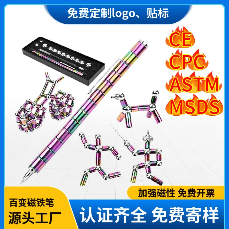 Магнитная ручка Магнитная ручка Магнитная ручка Магнитная ручка Подарки Студенческая канцелярская декомпрессионная сетка красная игрушка переменные металлические нейтральные